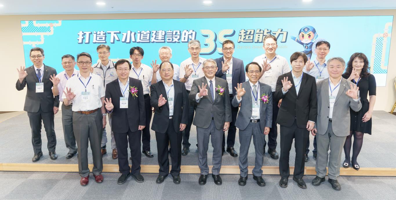 污水六期-113研討會合照