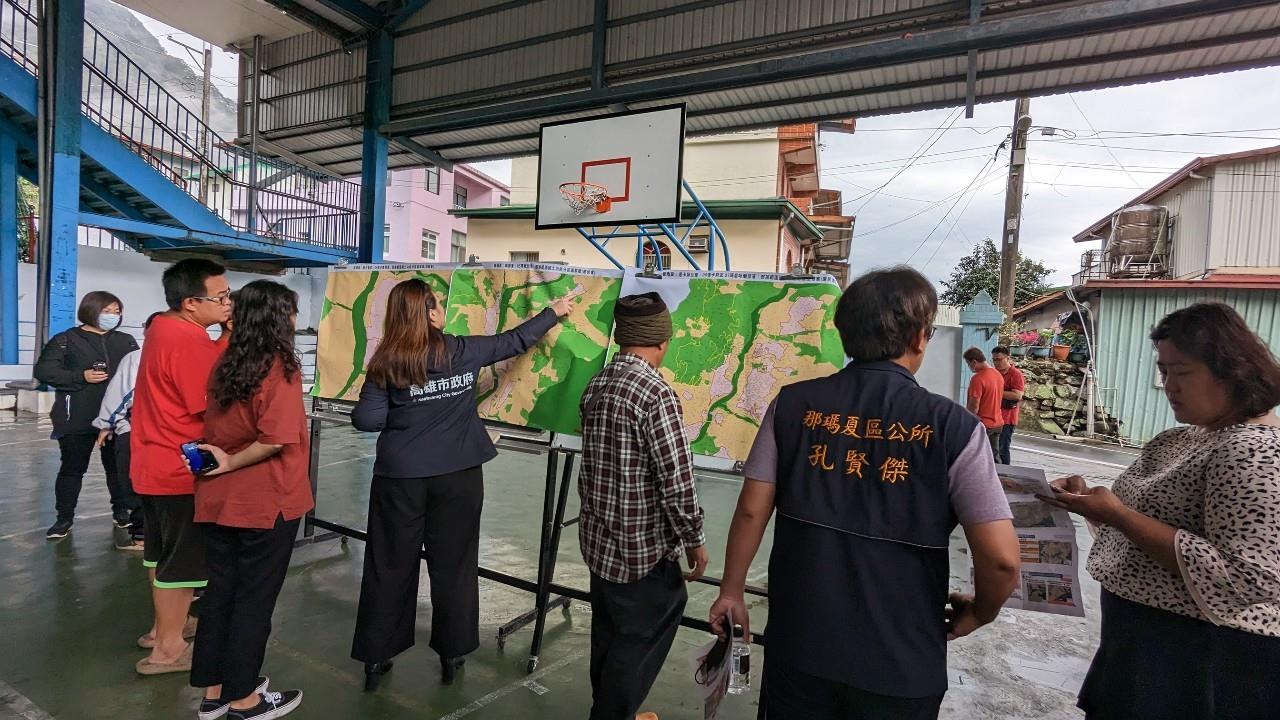 部聚落調查-部落國土說明會_那瑪夏