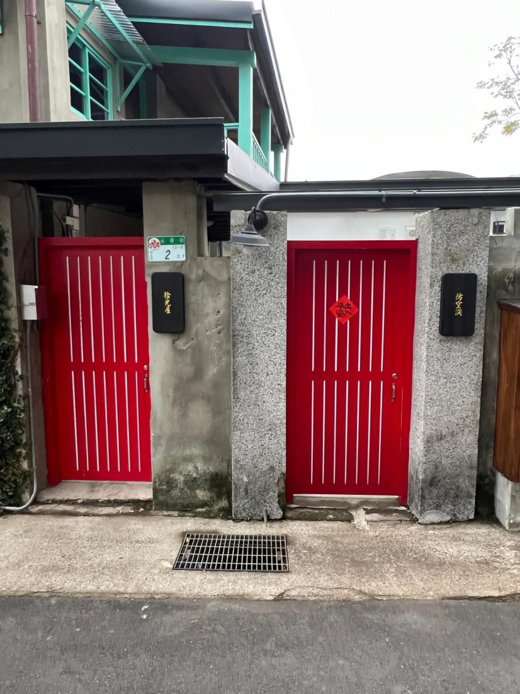 433238614_753603996873824_6071807031365973684_n