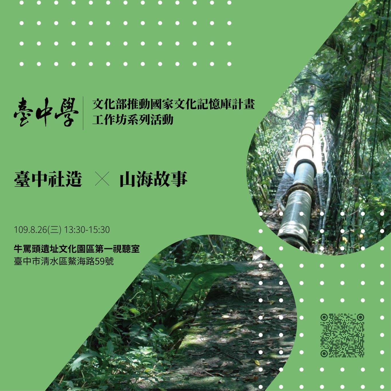 118183544_3444440385574323_1295998895604450919_n