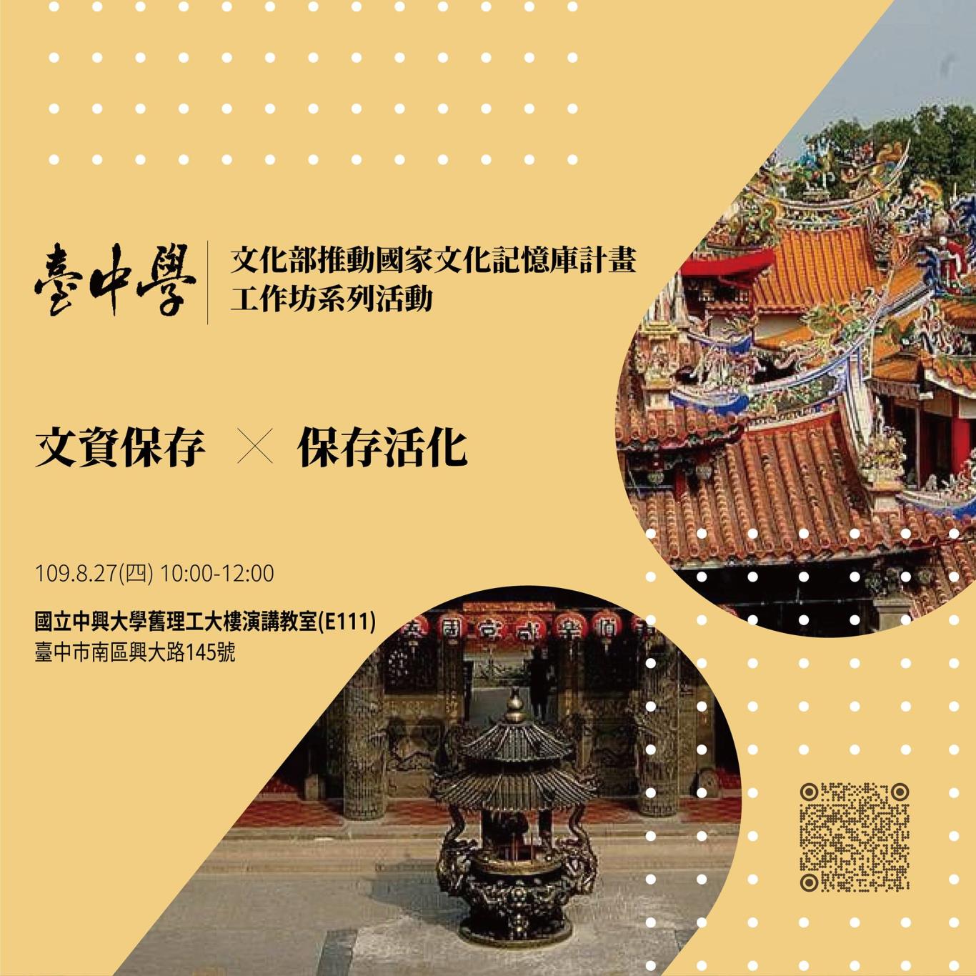 117608609_3444439848907710_6642759006494393718_n