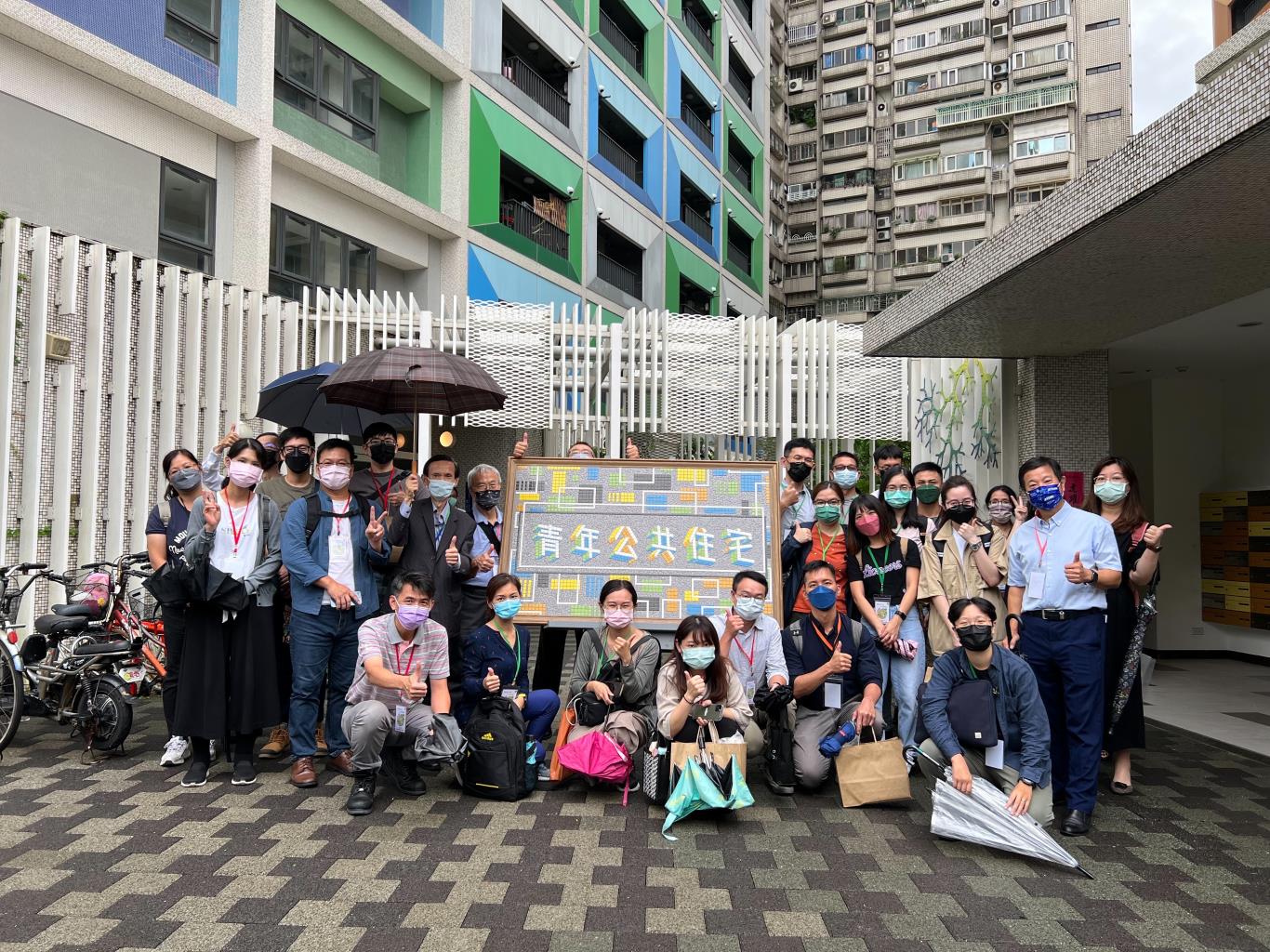 社宅-台北萬華青年