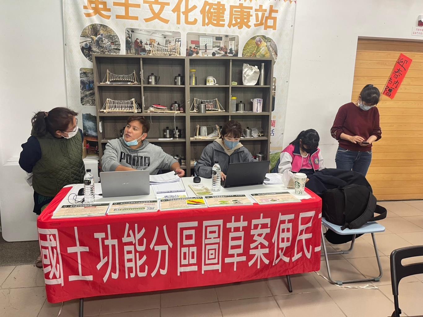 宜蘭國土_工作站2