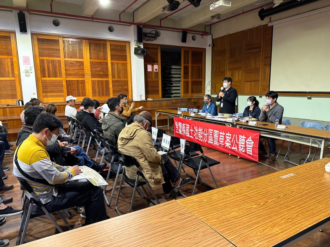 宜蘭國土_公聽會2